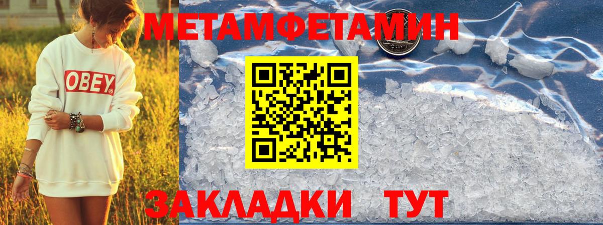 Amphetamine Premium  Вход с VPN  Урус-Мартан 