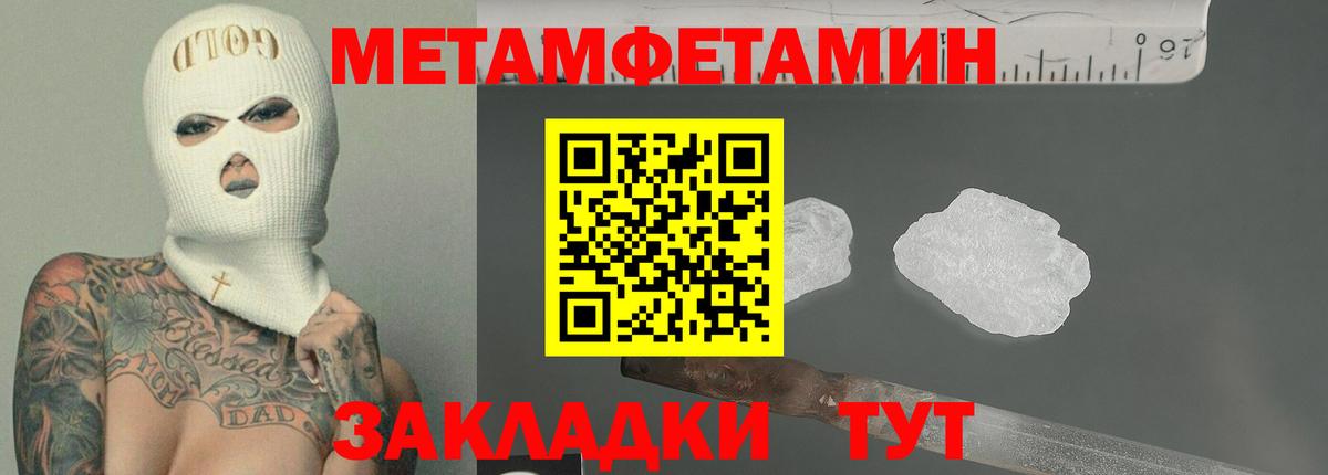 АМФЕТАМИН Розовый Урус-Мартан