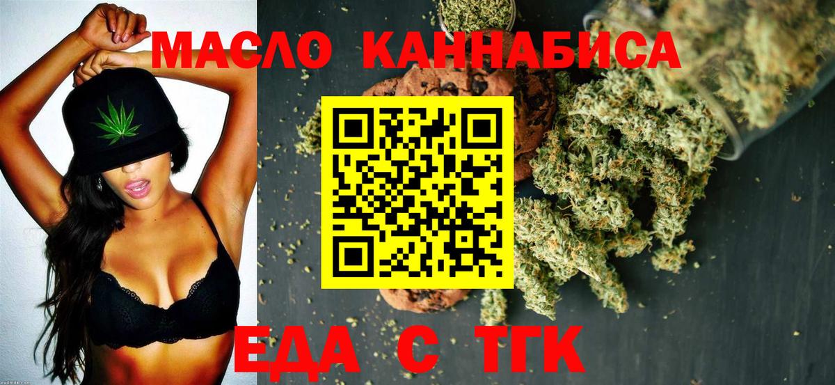 Canna-Cookies конопля Урус-Мартан