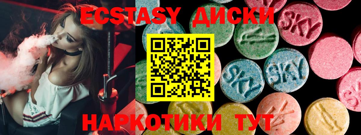 ЭКСТАЗИ Дубай Урус-Мартан
