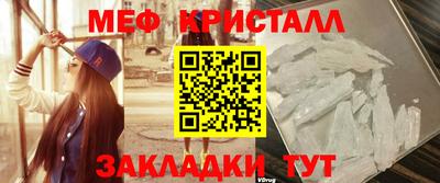 синтетический гашиш Ярцево