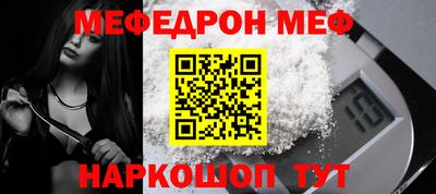 синтетический гашиш Ярцево