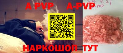 синтетический гашиш Ярцево