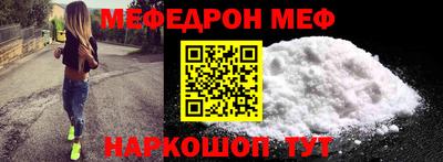 стаф Янаул