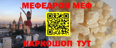 синтетический гашиш Ярцево