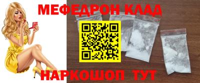 стаф Янаул