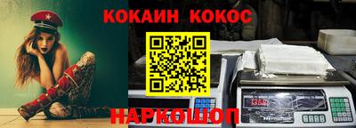 синтетический гашиш Ярцево