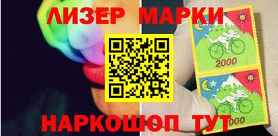 синтетический гашиш Ярцево