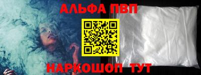 стаф Янаул