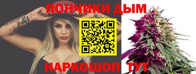 синтетический гашиш Ярцево
