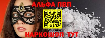 синтетический гашиш Ярцево