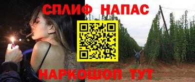 синтетический гашиш Ярцево