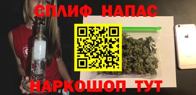синтетический гашиш Ярцево