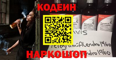 синтетический гашиш Ярцево