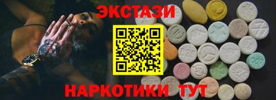 ПСИЛОЦИБИНОВЫЕ ГРИБЫ Ярославль