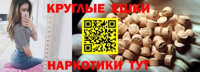ПСИЛОЦИБИНОВЫЕ ГРИБЫ Ярославль