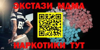 стаф Янаул