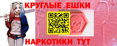 ПСИЛОЦИБИНОВЫЕ ГРИБЫ Ярославль