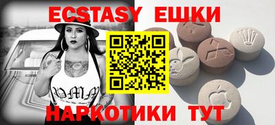 синтетический гашиш Ярцево