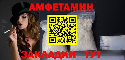 синтетический гашиш Ярцево