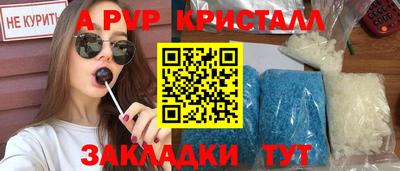 синтетический гашиш Ярцево