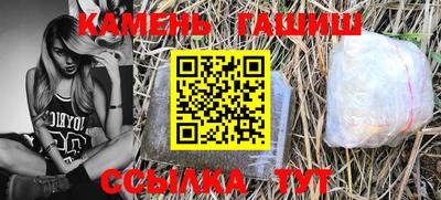 синтетический гашиш Ярцево
