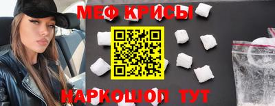 стаф Янаул
