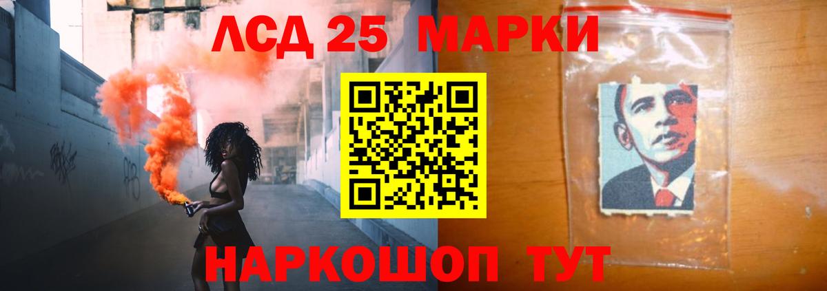 Лсд 25 экстази  Лсд 25 экстази ecstasy  Урус-Мартан    ТОР  ЛСД экстази ecstasy  Вход с VPN 