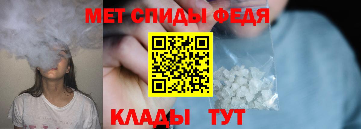 Метамфетамин витя Урус-Мартан