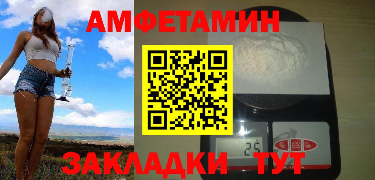 Урус-Мартан  Метамфетамин винт  Вход с VPN 