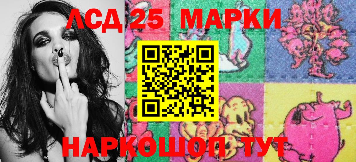 Марки NBOMe 1,8мг  Вход с VPN  Марки NBOMe 1,8мг  Урус-Мартан 