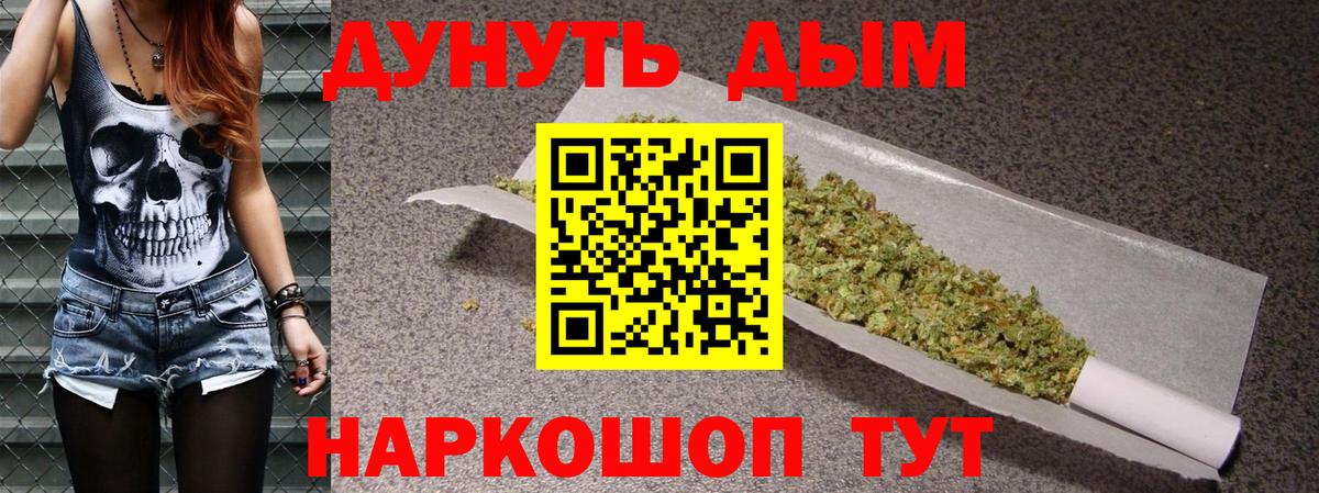 Бошки марихуана тримм Урус-Мартан